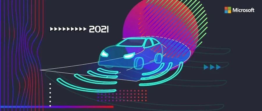 未知没在怕的！且看微软的自动驾驶生态闭环