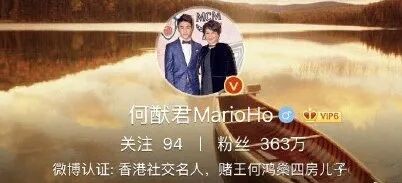 内涵亲姐？作秀达人？有钱又努力的何猷君为何总不受网友待见？（组图） - 6