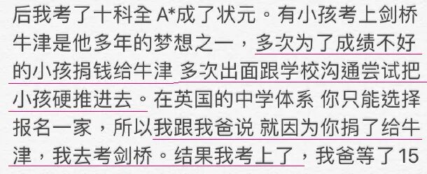 内涵亲姐？作秀达人？有钱又努力的何猷君为何总不受网友待见？（组图） - 9