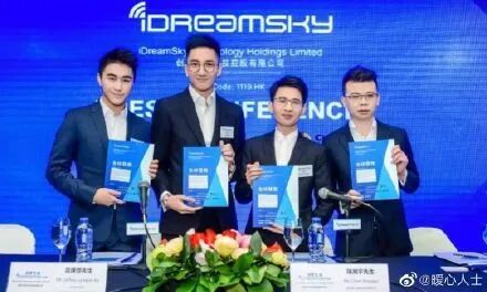 内涵亲姐？作秀达人？有钱又努力的何猷君为何总不受网友待见？（组图） - 12