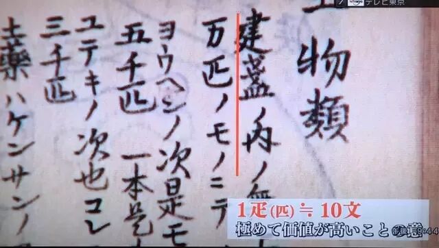 重磅|中国天价国宝曜变建盏，日本美术馆宁卖三亿的《六龙图》以营生也不卖它！