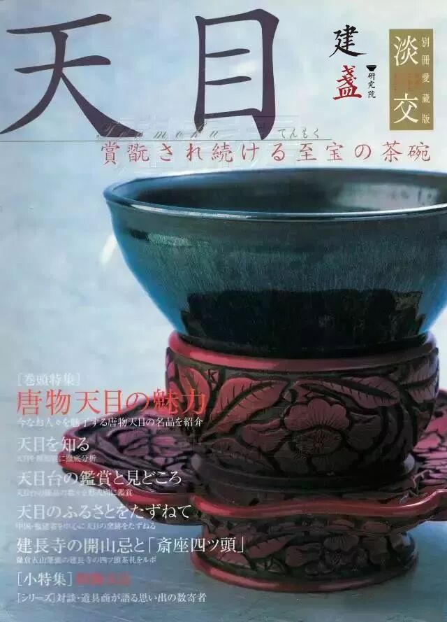 看建盏创逆天记录，再续辉煌~