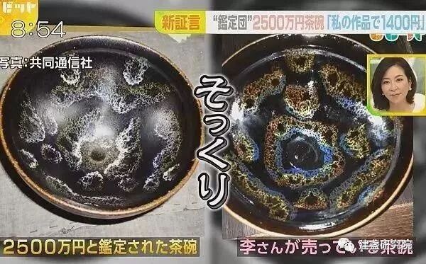 2500万的日本国宝，竟遭中国大妈说：“只卖80元一个”？