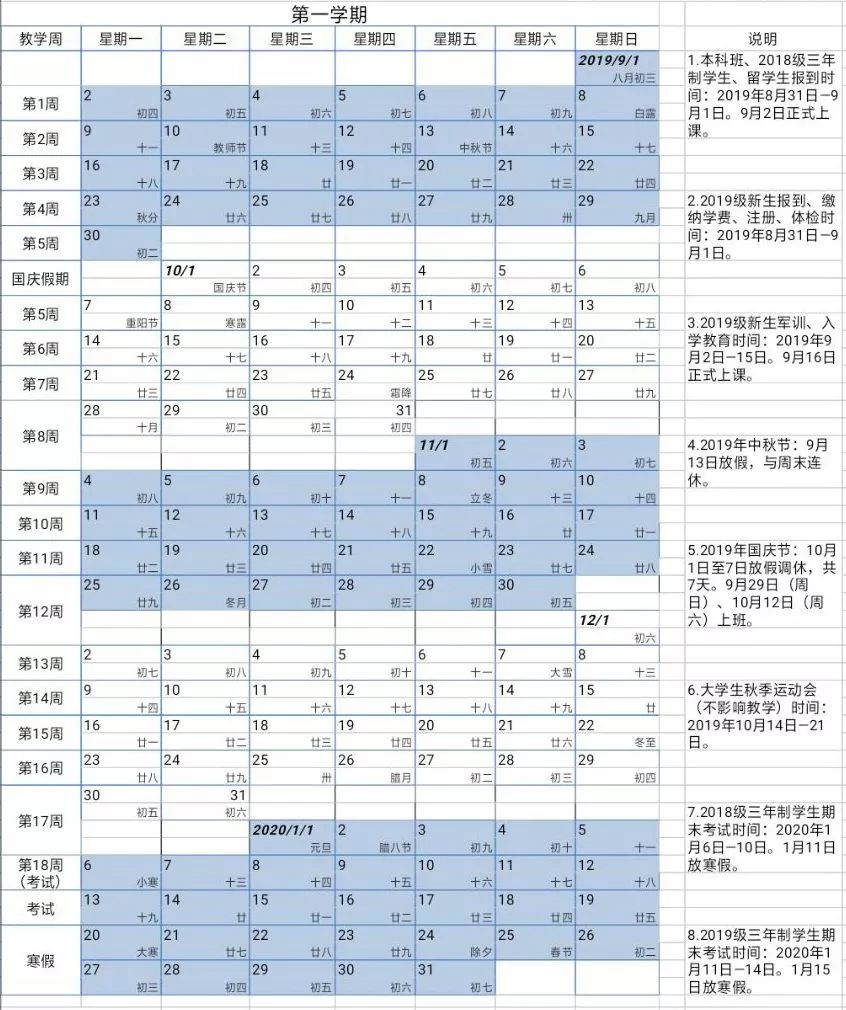 漯河高等专科学校_漯河专科院校_河南省漯河高等专科学校官网