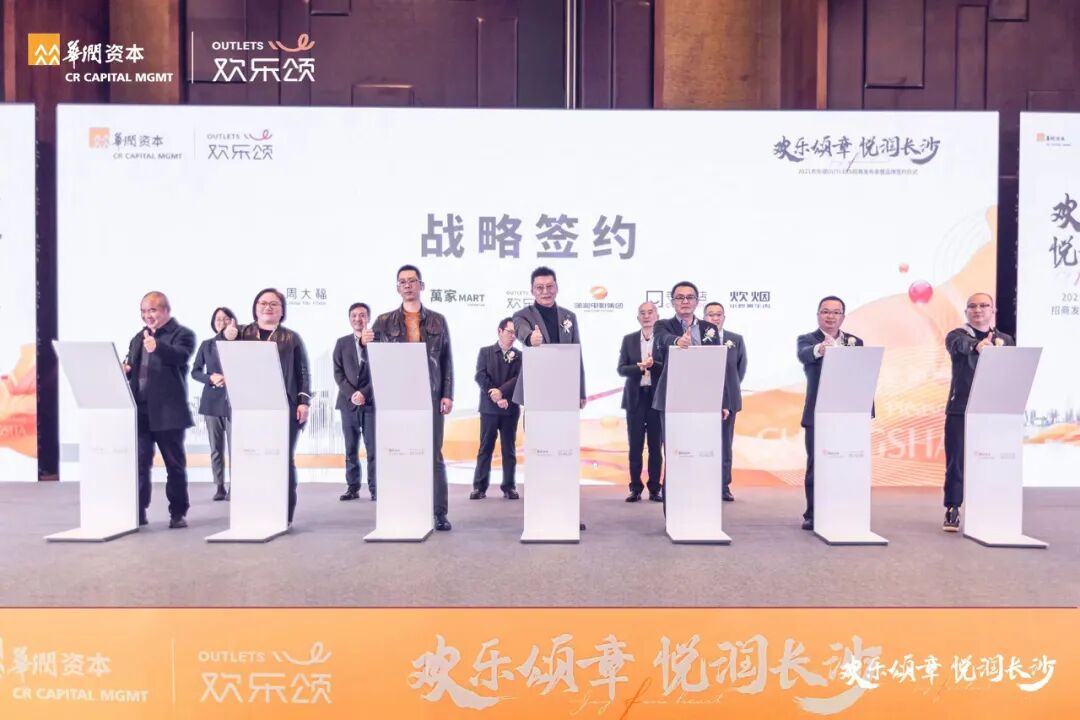 签约品牌曝光 麓谷新增一座购物中心 全网搜