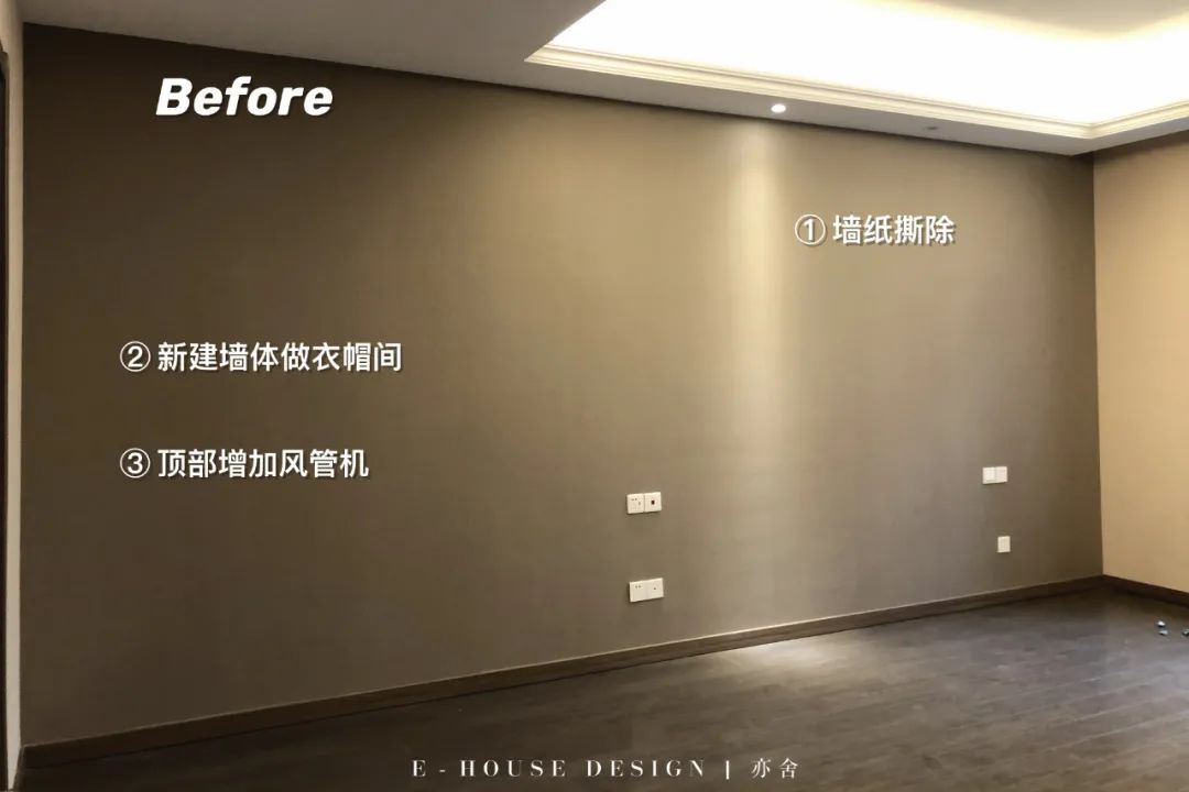 重庆妹子买下147㎡精致房，自然材质+中性色，Get“盐系”美宅！