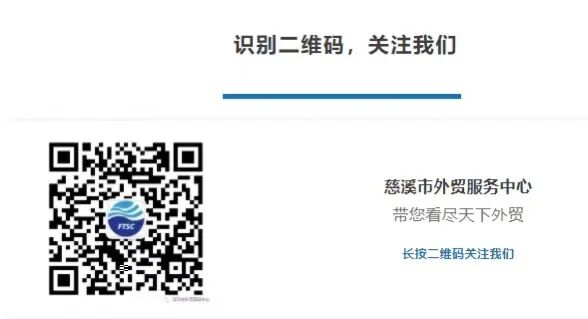 中心举行“对高风险国家贸易风险防范及中东市场开拓”公益培训 (图13)