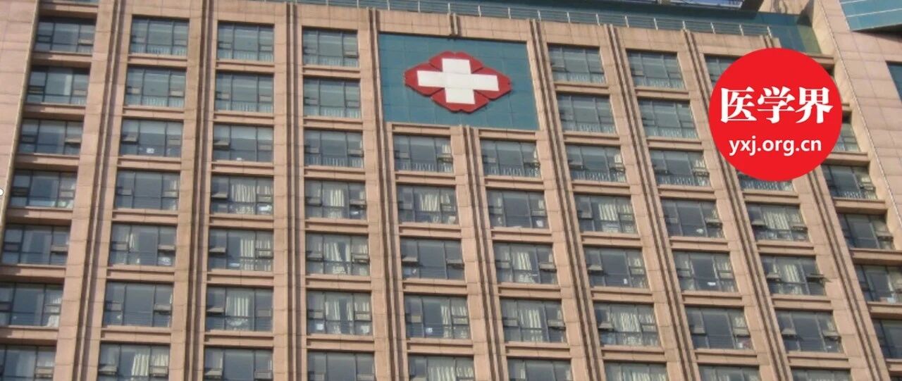 2019年全国最好医院排行榜来了！