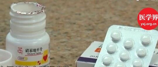 药片当成“糖果”，1岁幼童误食后急性肾衰竭死亡……