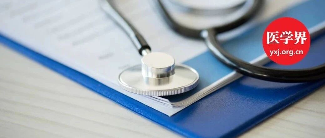 恢复规培结业一年两试，还是提前发放学位证，你怎么看？