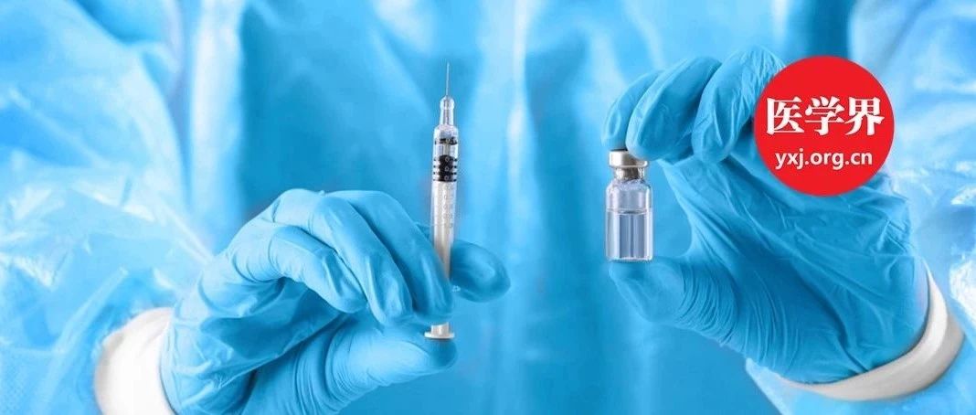 新冠疫苗“一针就灵”?腺病毒疫苗来了!