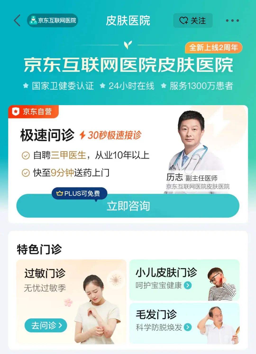D:\WeChat Files\wxid_2992309922522\FileStorage\Temp\291114749fb799327876ab33ae25bd3.jpg