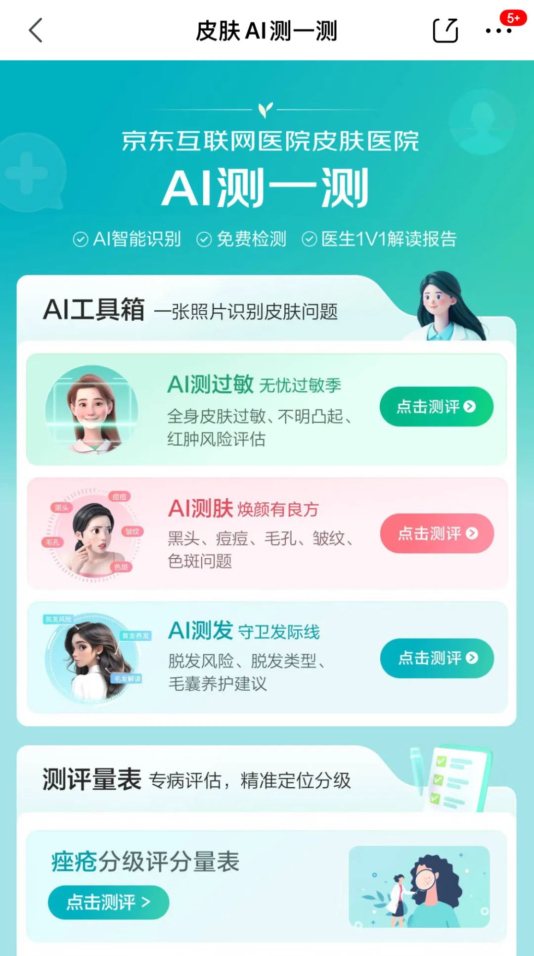 D:\WeChat Files\wxid_2992309922522\FileStorage\Temp\97bbac126adfeb6313c98c3baabc3a5.jpg