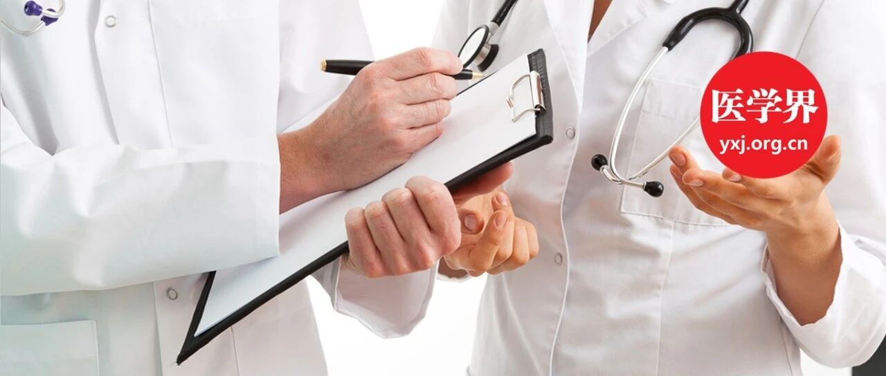 新版医师法出台，医生需要知道什么？