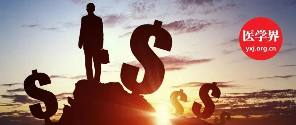 专访梁万年：我们能对医生高薪养廉吗？