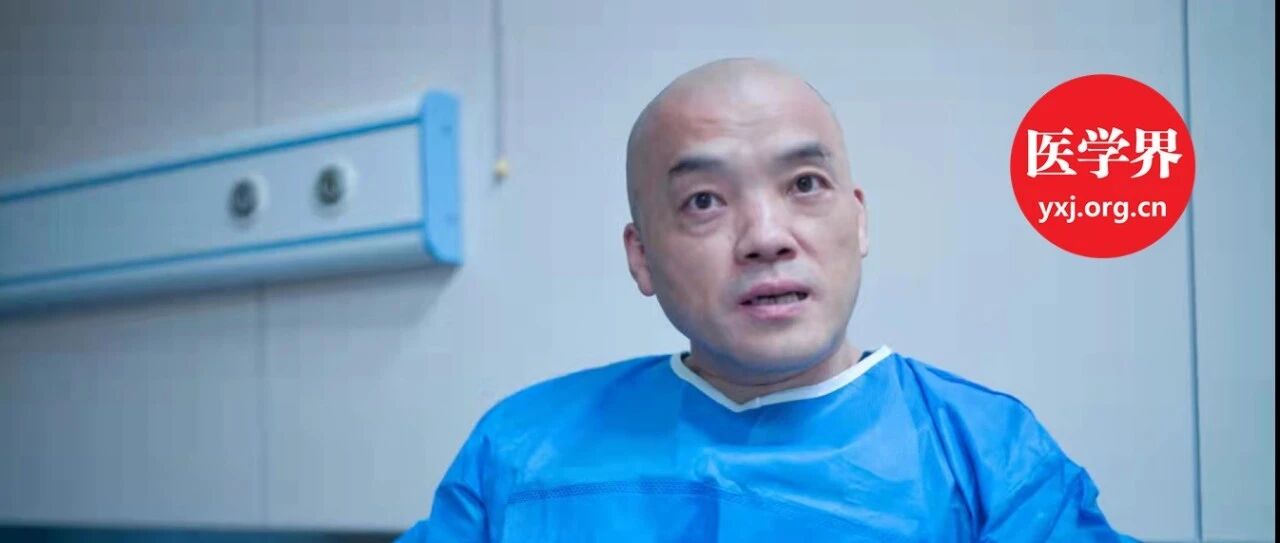 “消化科倔老头”：一只脚踏出体制内