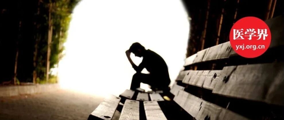 我是一名医生，我得了抑郁症