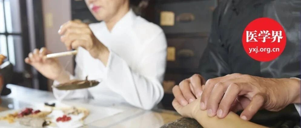 两部门喊话“中医医疗技术”：别再乱命名了