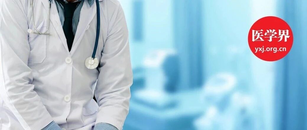 又增500家！互联网医院快速发展背后，医生在担心什么？