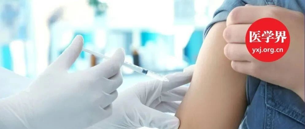 新冠疫苗保护期有多久？保护力下降了怎么办？