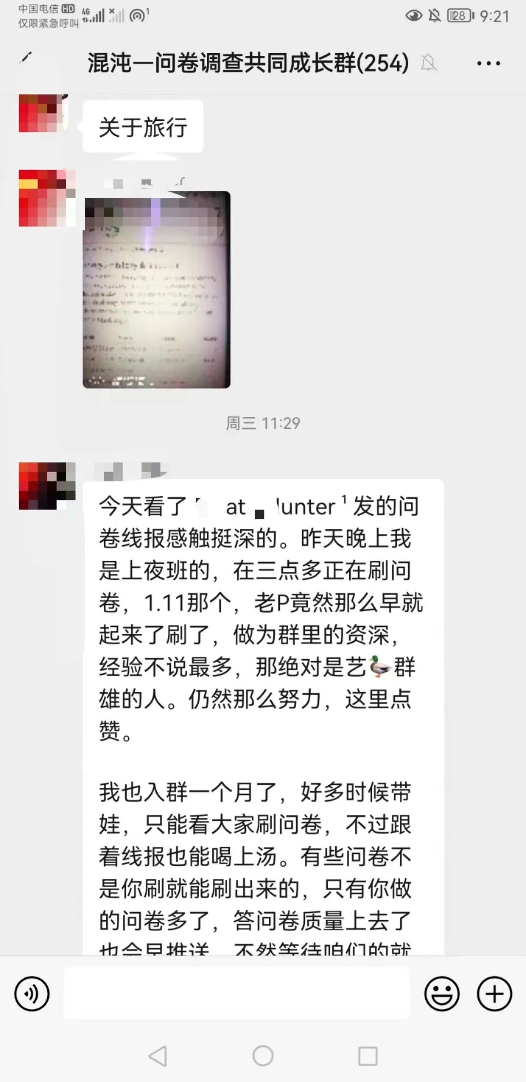 0成本项目：小白就可批量复制的实操项目，一波可搞两千多