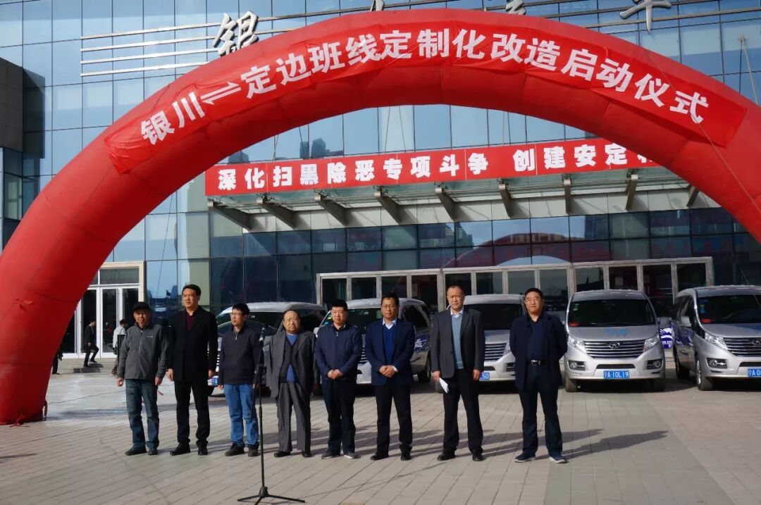 网约车,宁夏帮邦行