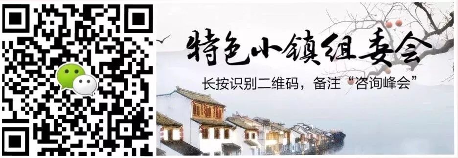 【台北日租套房推薦聯盟選文】僅五人經營,一年收入10個億,這個村堪稱中國鄉村旅遊第一網紅! 旅行 第29張-尋夢新聞 【台北日租套房推薦聯盟選文】僅五人經營,一年收入10個億,這個村堪稱中國鄉村旅遊第一網紅! 旅行 第29張