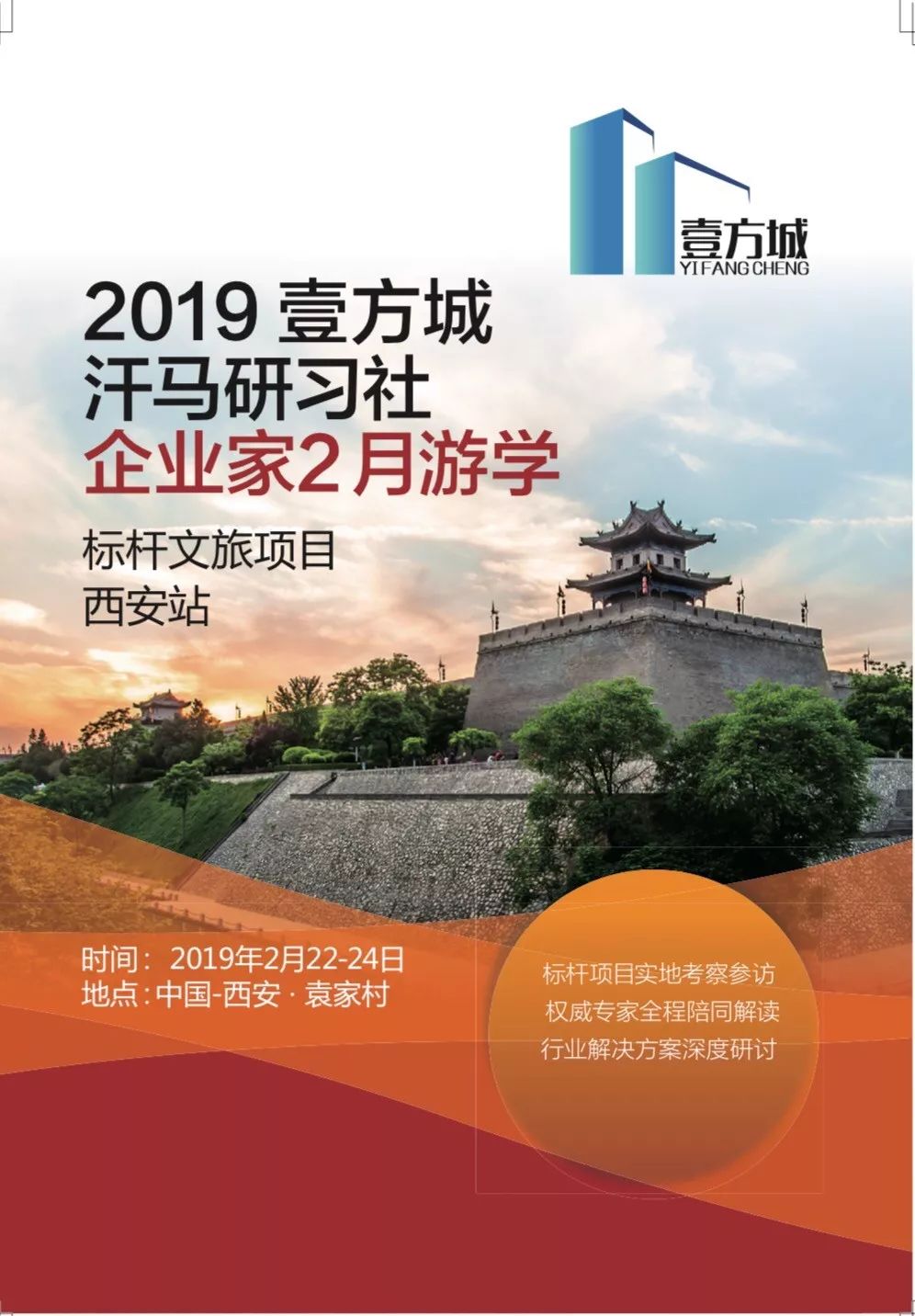 【台北日租套房推薦聯盟選文】僅五人經營，一年收入10個億，這個村堪稱中國鄉村旅遊第一網紅！ 旅行 第25張