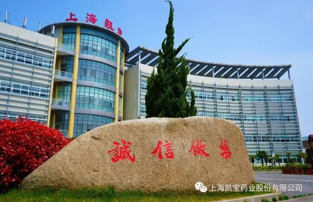 【美谷企业】上海凯宝荣获创业板企业价值50强