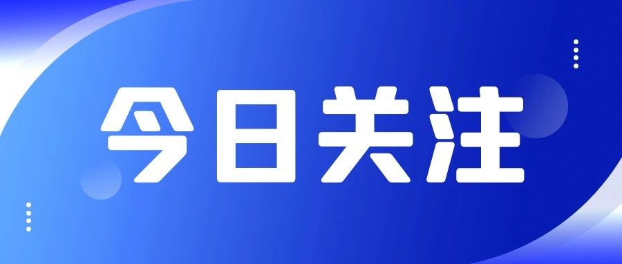 2023年安徽省机关事业单位公开招聘就业实习生今日开始报名