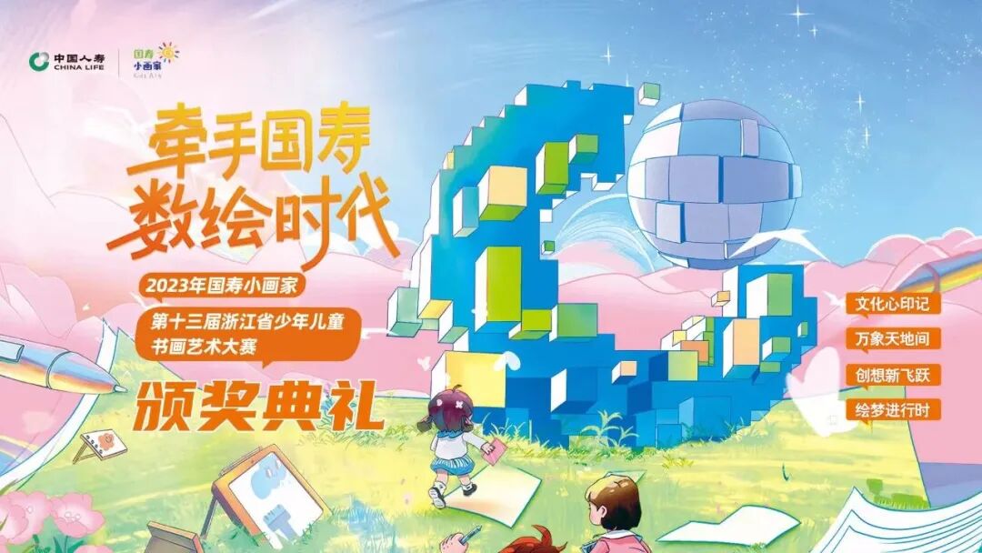 本文所有图片均由主办方提供