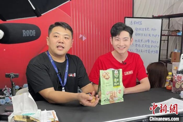 图为直播带货。杭州未来科技城 提供