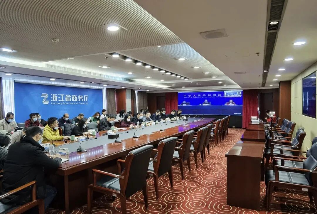 浙江省商务厅参与商务部召开的“2021全国网上年货节”动员部署视频会议。浙江省商务厅 供图
