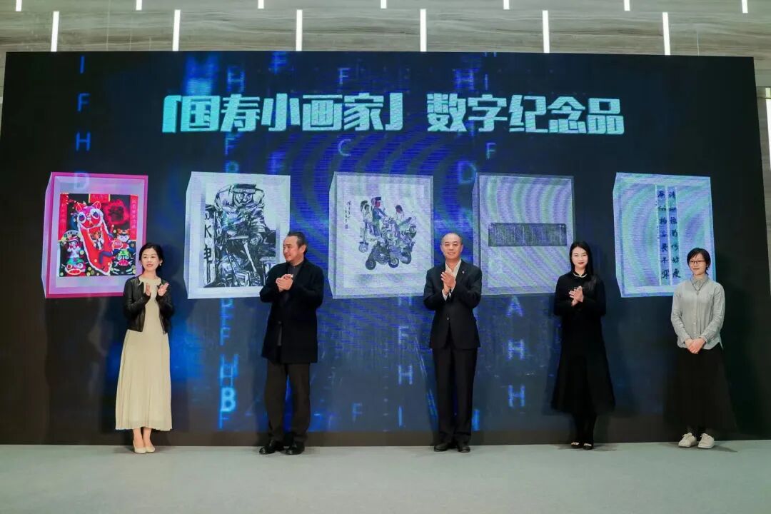 图为发布数字纪念品