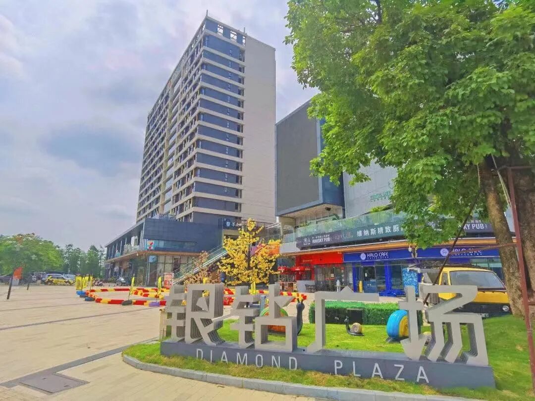 图/顺德区实验中学,搜狐网广进国际商业中心,银钻广场商圈.