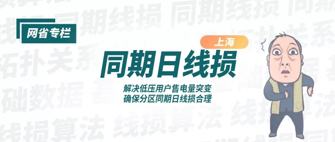 電量符號規(guī)定交流電量如何表示_峰電量 谷電量_售電量