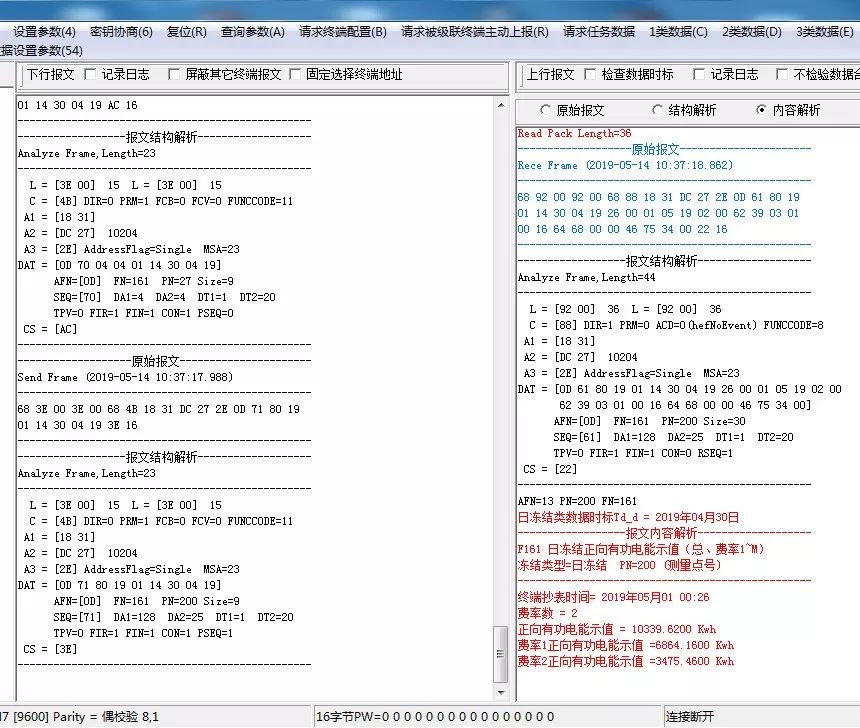 峰电量 谷电量_售电量_电量符号规定交流电量如何表示