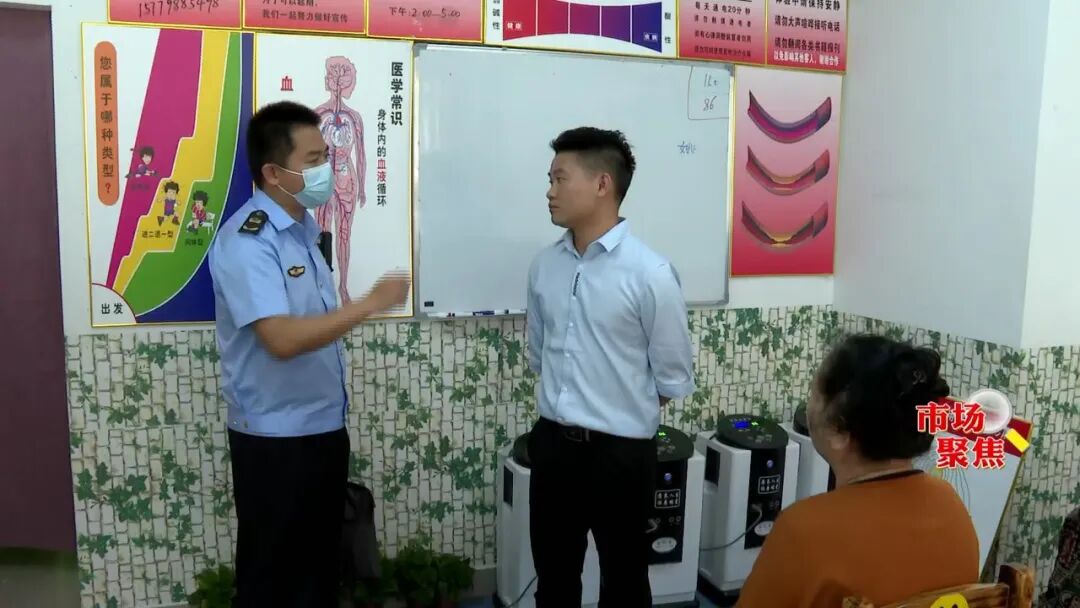 康怡星治疗仪多少钱专坑老年人！保健品骗局，查！_https://www.jmylbn.com_品牌排行榜_第6张