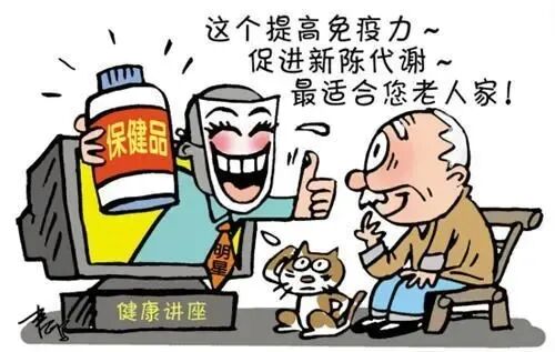 康怡星治疗仪多少钱专坑老年人！保健品骗局，查！_https://www.jmylbn.com_品牌排行榜_第1张