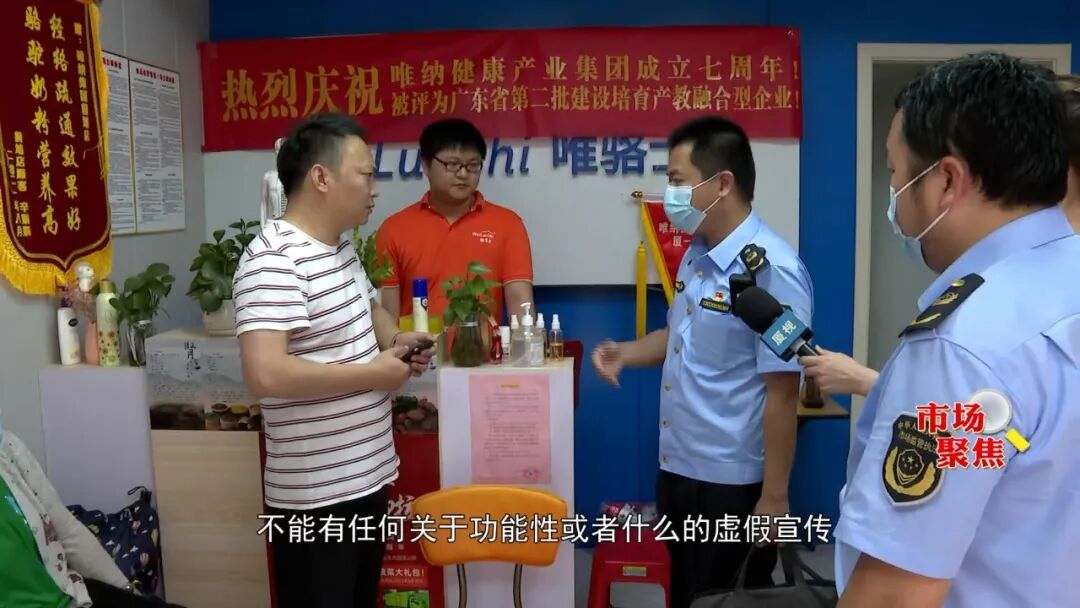康怡星治疗仪多少钱专坑老年人！保健品骗局，查！_https://www.jmylbn.com_品牌排行榜_第8张