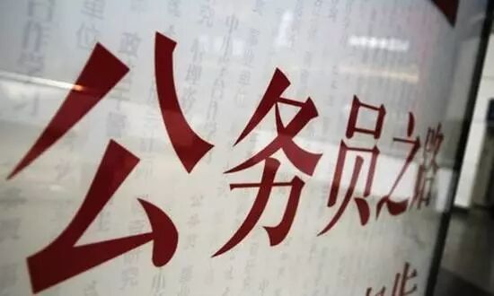 乌鲁木齐人事考试 @新疆人，最新消息看这里!