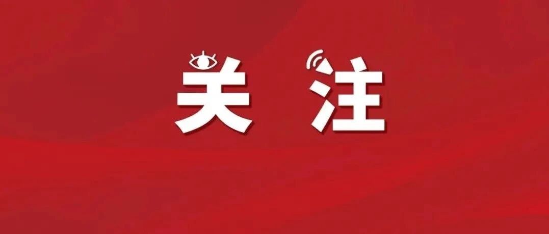 文章排序新疆人事招考信息固原大城小事老妖带你吃西安西咸新区沣西