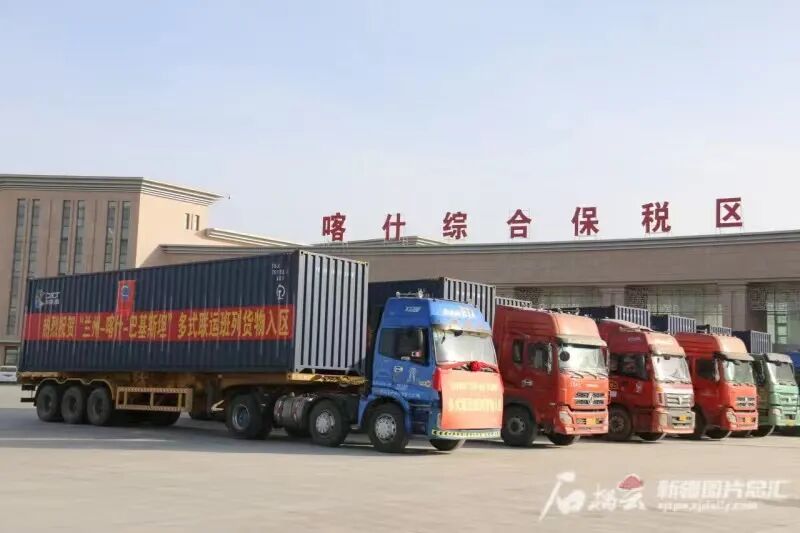喀什综保区多式联运货物入区现场（资料图）。