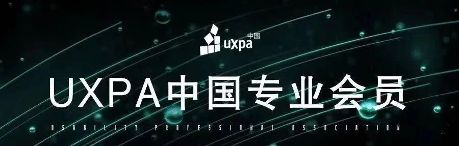 如何选择正确的用户体验研究方法