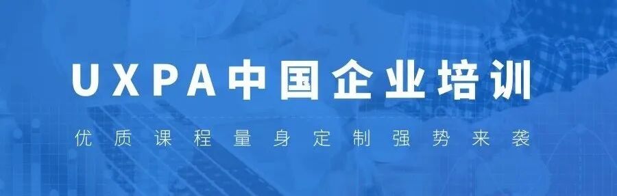 如何选择正确的用户体验研究方法