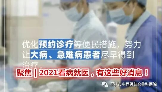 经颅磁治疗怎么样我院康复医学科引进康复“神器”——经颅磁刺激治疗仪_https://www.jmylbn.com_新闻资讯_第11张