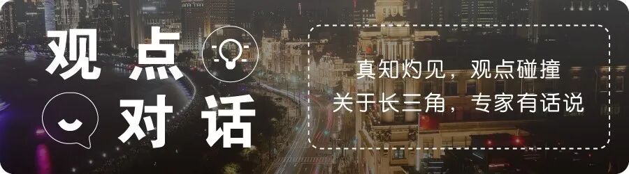 观点对话.jpg
