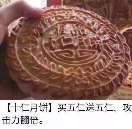 没吃过终极黑暗月饼 还有资格过中秋吗 柠檬资讯