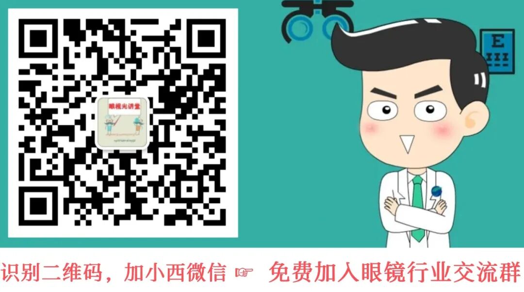 怎么测角膜直径【监测近视“神器”】全面认识眼生物测量仪！_https://www.jmylbn.com_新闻资讯_第1张