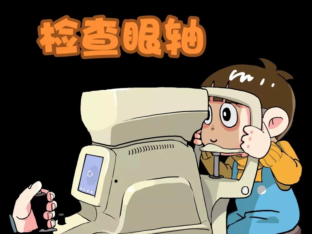 怎么测角膜直径【监测近视“神器”】全面认识眼生物测量仪！_https://www.jmylbn.com_新闻资讯_第2张